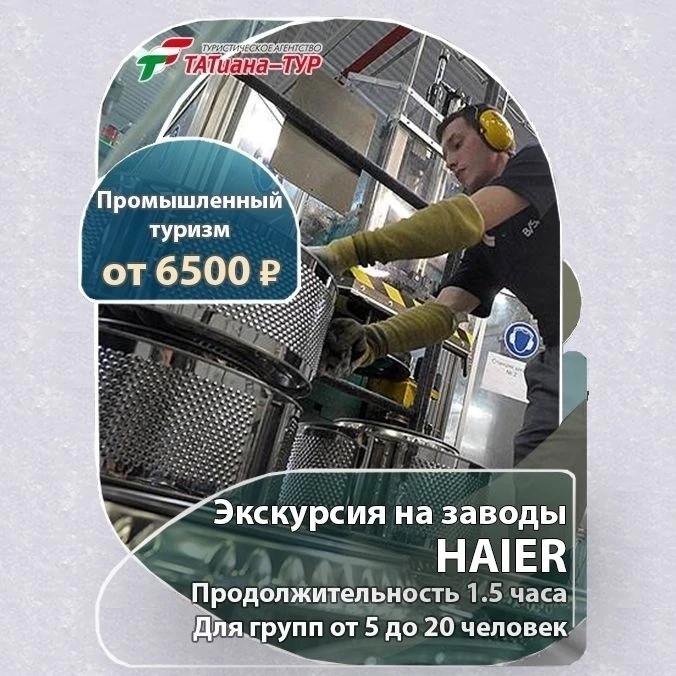 🔥 ��������� �� ������ HAIER🔥